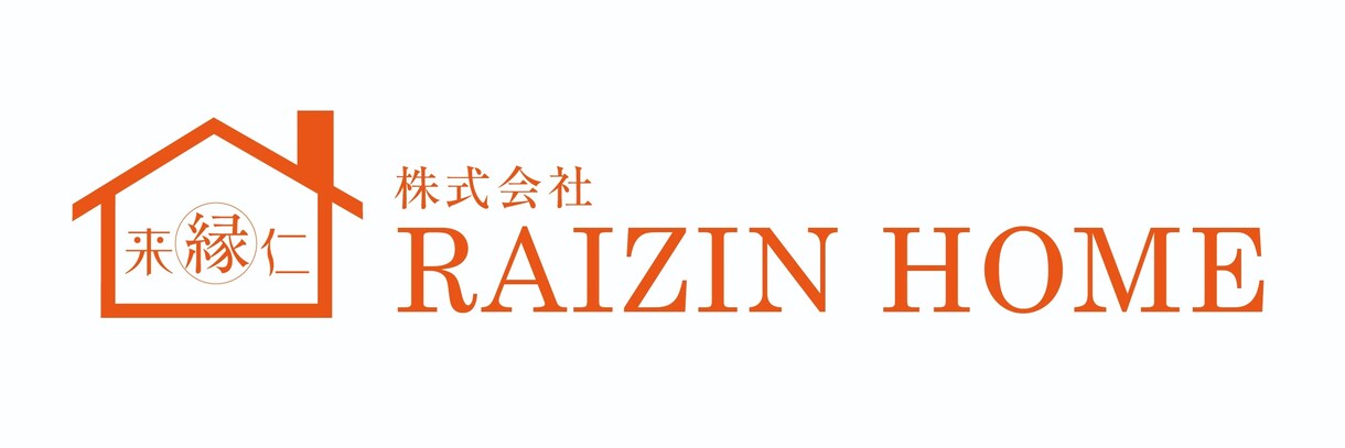 火災•地震保険申請の全てを有資格者がサポートします 調査、申請書類作成、はお任せ！有資格者がいる安心できる会社 イメージ2