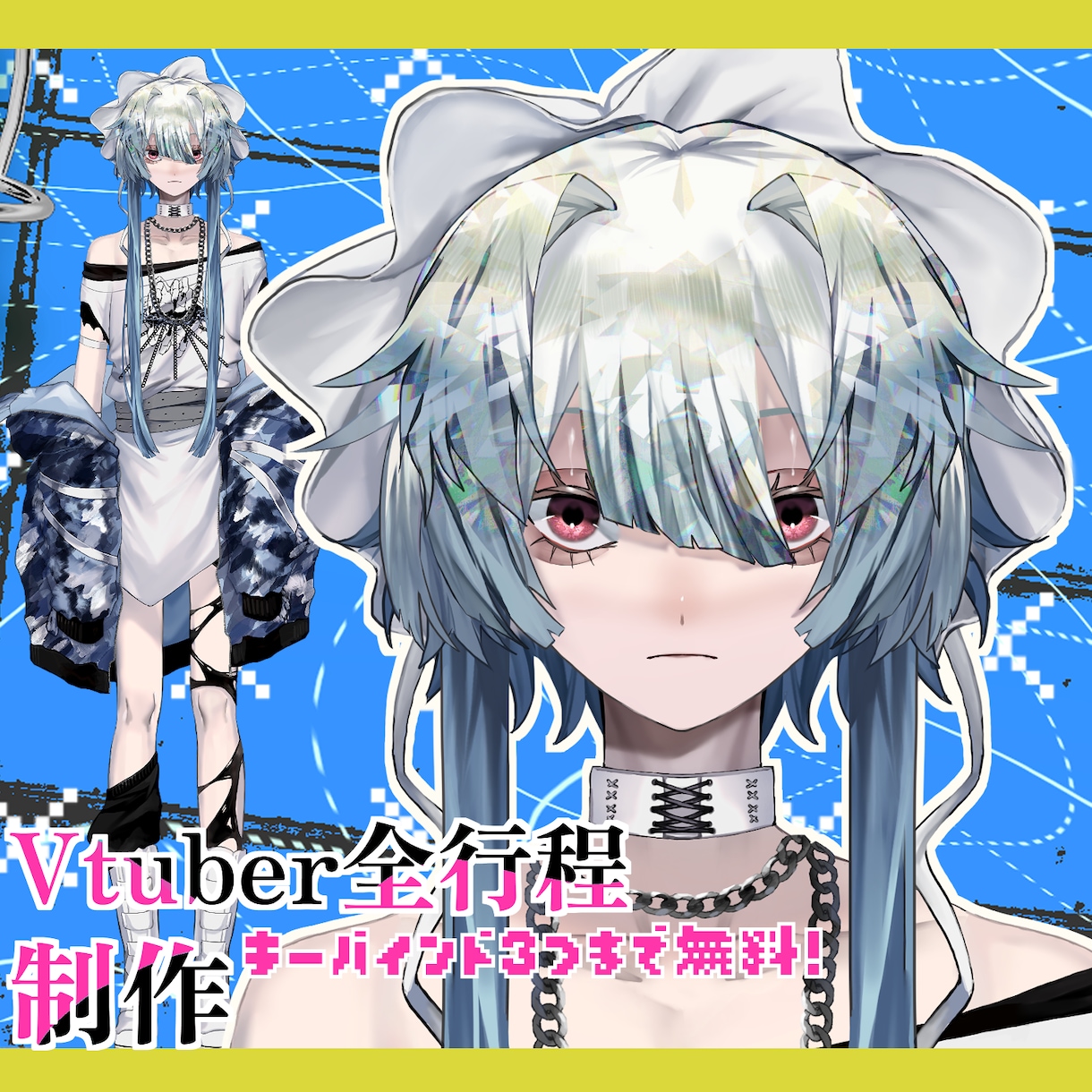 VTuberデザインからモデリングまでします 個性的な世界観もたくさん詰め込めます！ イメージ1