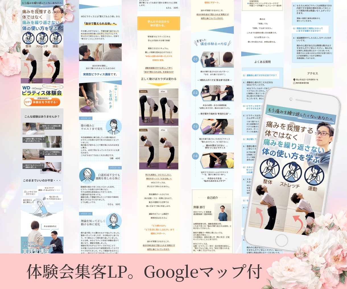 起業家さん向けLP制作します 女性起業家・講師業・コーチ業・占い・セラピスト様向け！ イメージ6