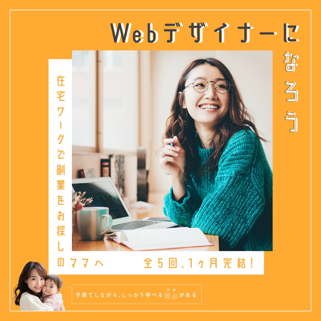 目をひくバナー作ります 伝わらないと意味がない！シンプルだけど可愛く作ります。 イメージ2
