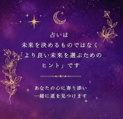 音信不通の彼の気持ちを読み解きます 連絡がない彼は今、何を想っている？本音を読み解きます イメージ3