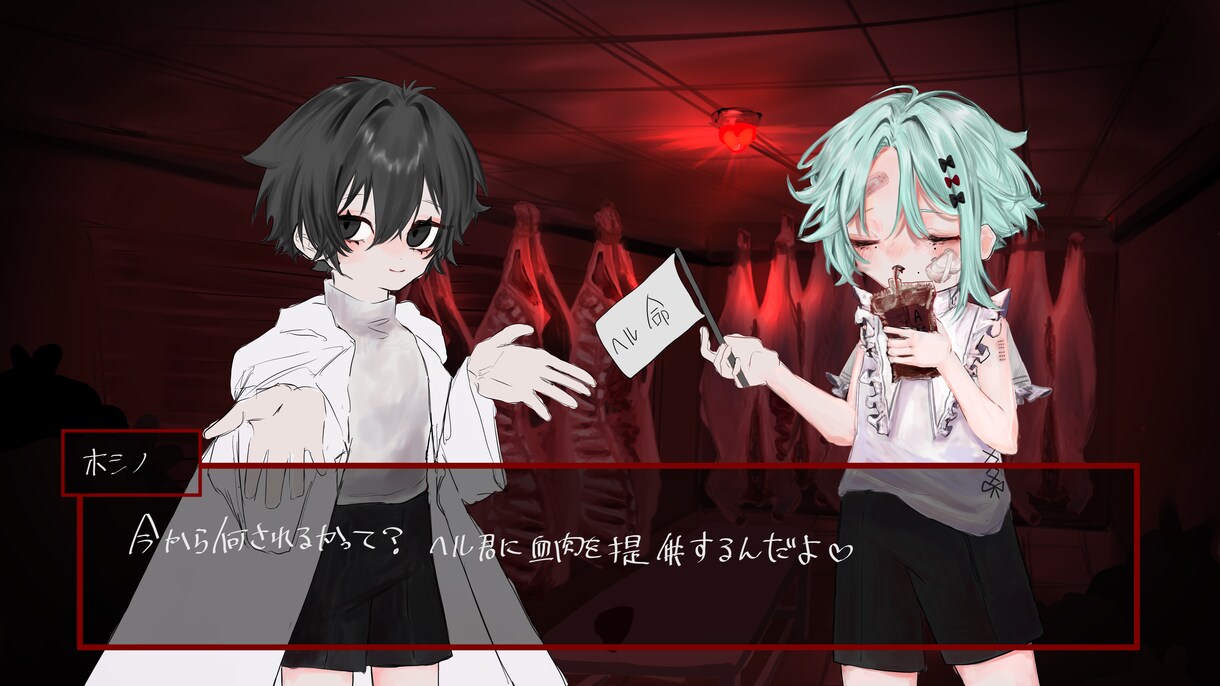 イラストや絵が好きな方よろしくお願い致します 厚塗り イラスト 病み 男性 女性 イメージ3