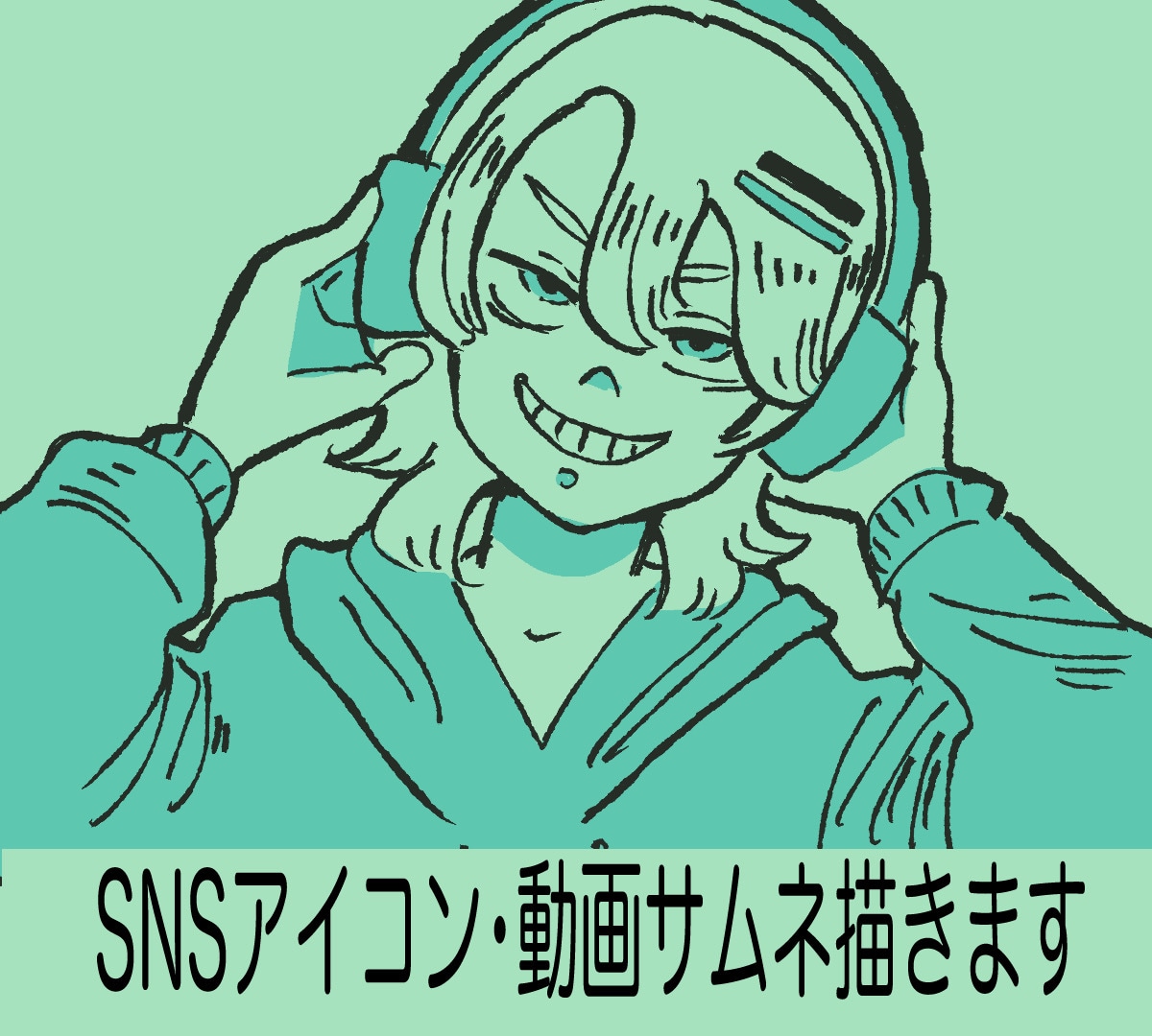 限定色数でおしゃれなイラスト描きます SNS等に！雰囲気、世界観のある人物イラスト イメージ1