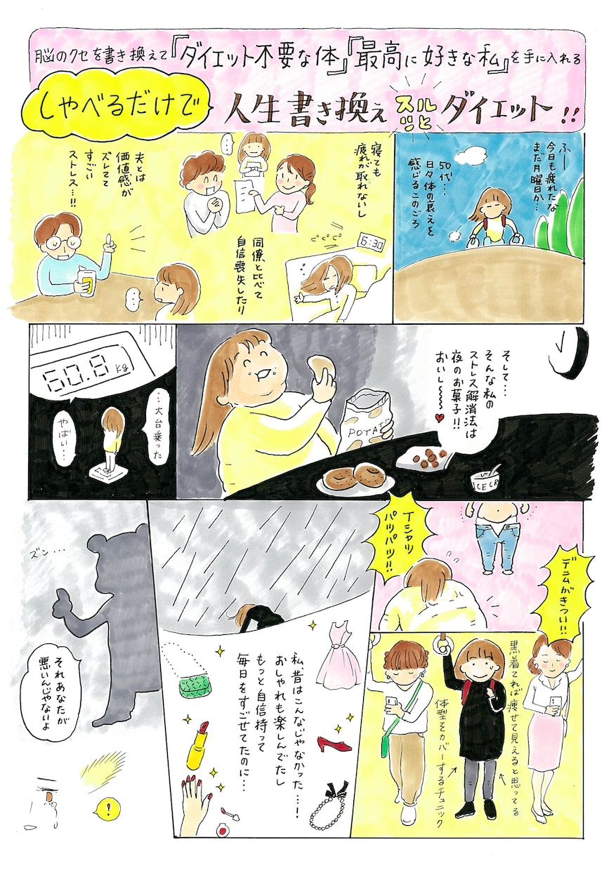 伝わる！かわゆくて温かナイスなチラシ手描きします 【伝えたいことパッと伝わる】美しく読みやすいイラスト多めも◎ イメージ1