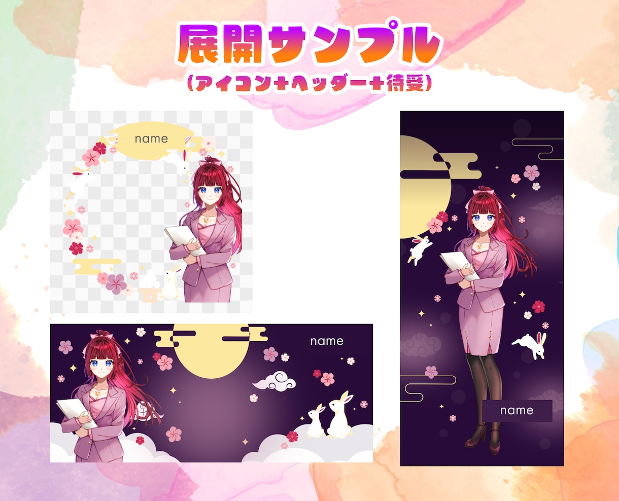 ライバー様デジタルグッズまるっとお任せで作ります お急ぎの方も◎アイコンリング、ヘッダー、壁紙等ガチャ景品に イメージ2