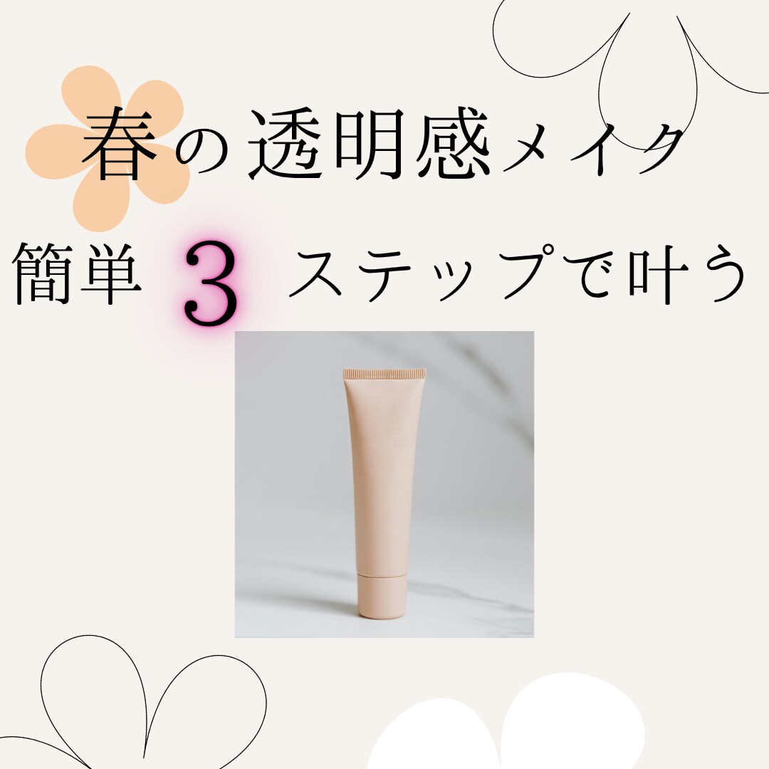 Instagram投稿デザイン作成します やわらかく上品な女性向けデザインが得意です イメージ1