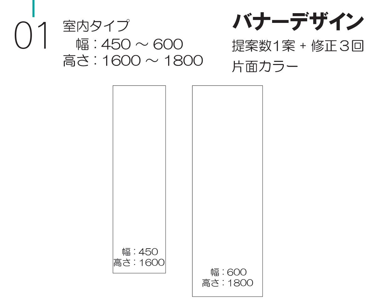 経験豊富なデザイナーがバナーデザインします 最短3日で素敵なバナーを作成します イメージ7