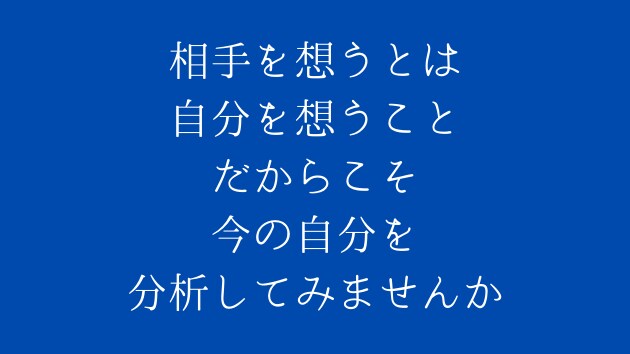 恋愛の悩みは私にお任せ。丁寧にアドバイスします 恋愛は状況判断と駆引です。客観的に的確なアドバイスをします。 イメージ4