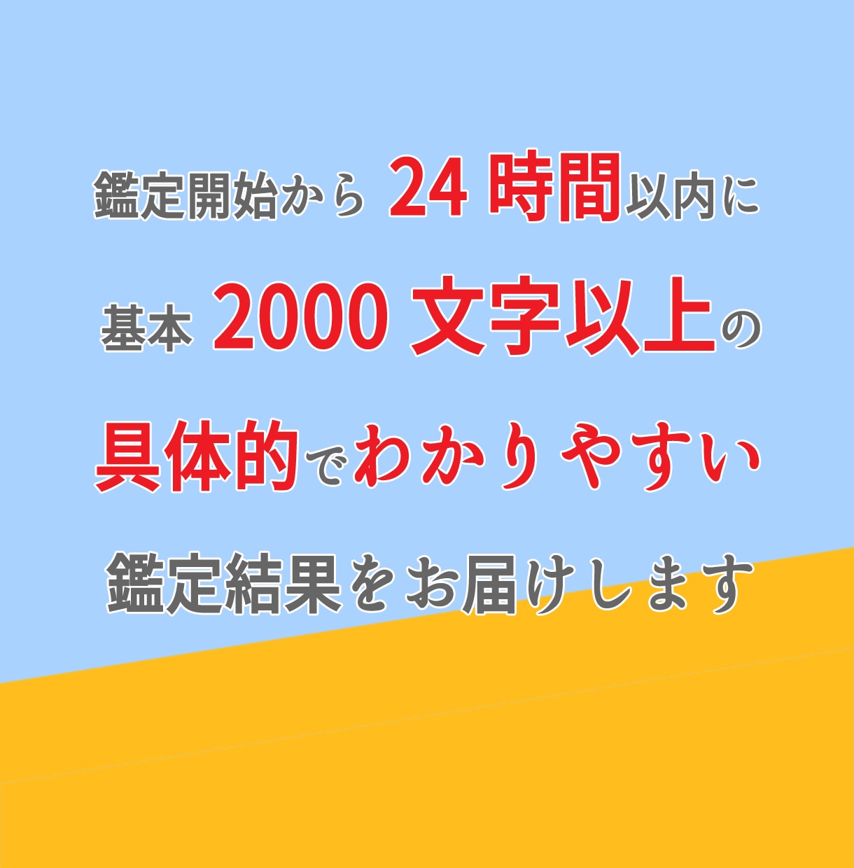 仕事上の人間関係についてタロットカードで占います 2000文字以上の大ボリューム鑑定！現実的なアドバイス付き イメージ3