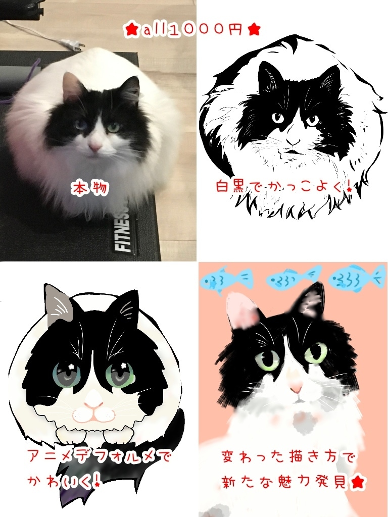 ペットのイラスト描きます 【我が家のアイドルイラスト】グッズ、名刺、アイコン用等完備 イメージ3