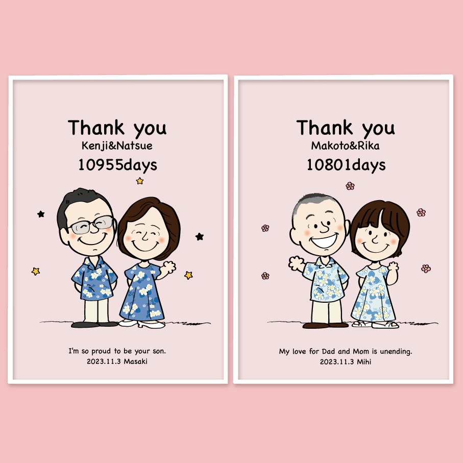 スヌーピー風似顔絵・子育て感謝状や両親ギフト作ます 可愛い似顔絵で、満足度１００%！両家の絆を結ぶ両親贈呈品 イメージ2