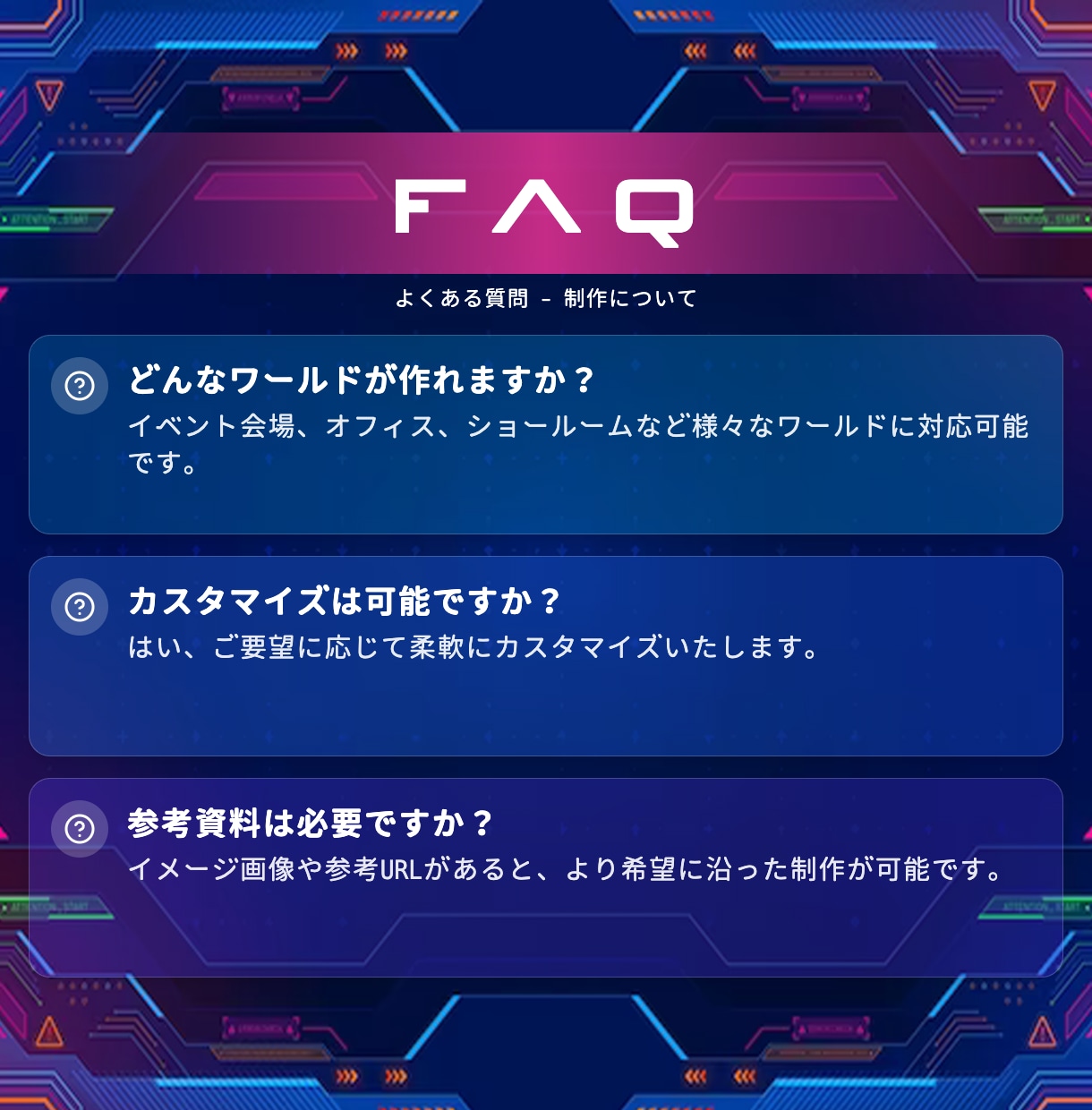 Cluster･VRChat空間制作します Cluster/VRChatのイベント会場・展示空間を制作 イメージ10