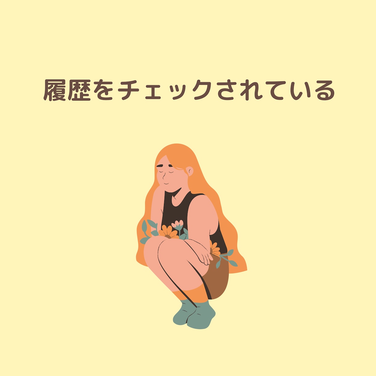 何でも話して！チャットで１日、お付き合いします 【限定５名】１日/２４時間、あなただけの話し相手になります。 イメージ5