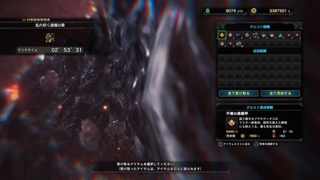 モンハンアイスボーンのお手伝い遊び相手になります プロハンが楽しくお手伝いしますモンハン芸人ですので緊張せずに イメージ4