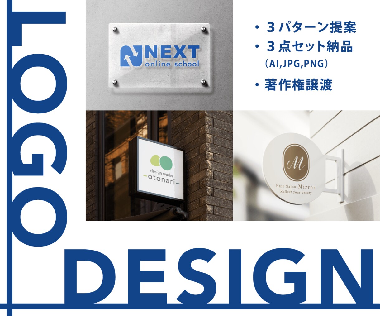 ブランドの魅力がしっかり伝わるロゴを制作します あなたの思いをしっかり反映。だから長く使いたくなる。 イメージ1