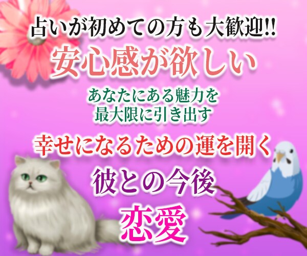 潜在意識×霊感タロット占いで恋愛（未来）鑑定します 超！記憶力★霊感霊視★恋愛、仕事、人間関係、なんでも占います イメージ9