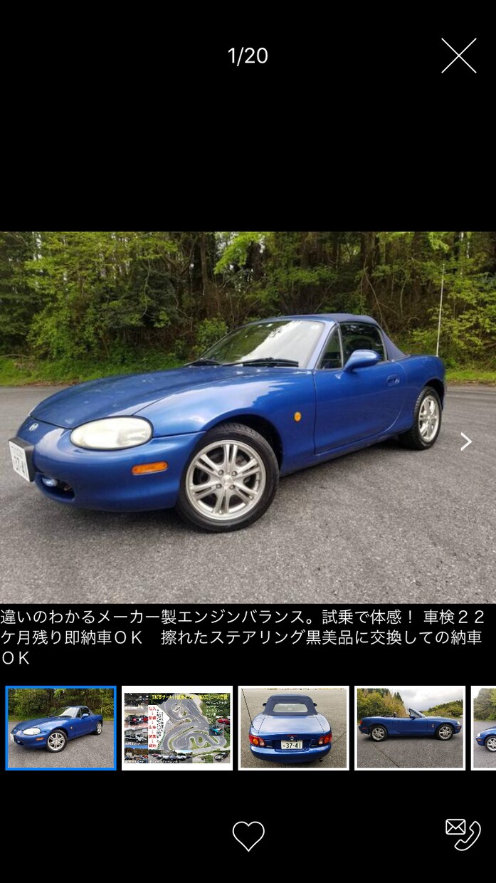 今おすすめの中古車、バイクをご提案します バイク、車選びに失敗しない極意お伝えします。 イメージ6