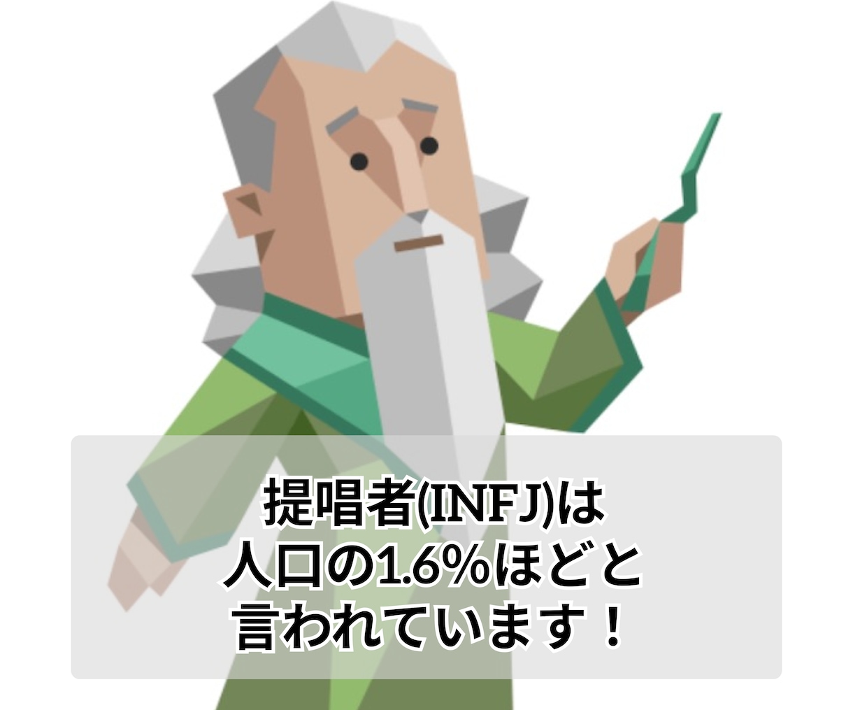 子育て中の私がお母さん、お父さんの愚痴聞きます 人口1.6％のINFJが話をききます。 イメージ2