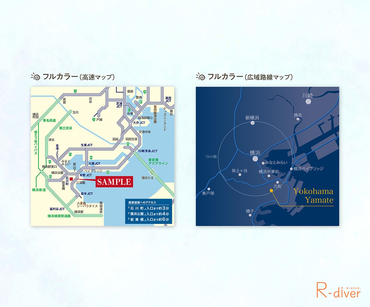 地図・案内図をイラレで作成いたします シンプル〜詳細・高速マップなどご希望の地図を作成！ イメージ3