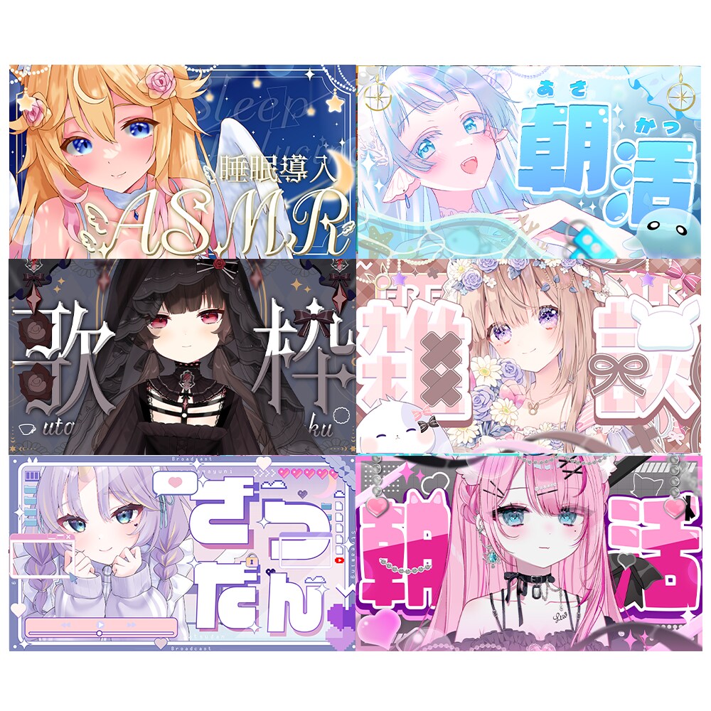即日⭕️Vtuber様に可愛いサムネを作成します 記念配信•バラエティ•配信企画のサムネを得意 イメージ4
