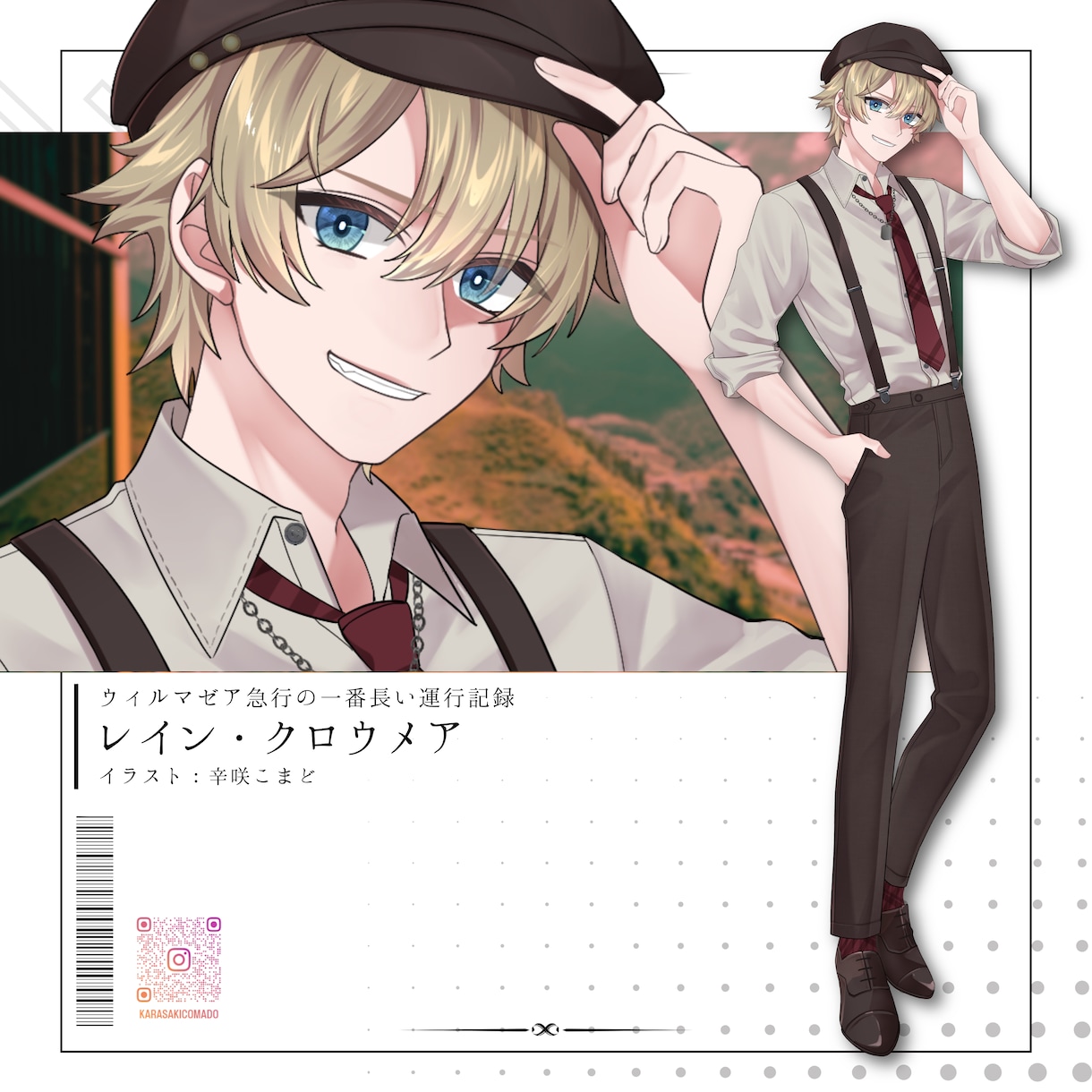 TRPGや配信等、キャラクター立ち絵作成します 可愛いイラスト、おまかせください！ イメージ3