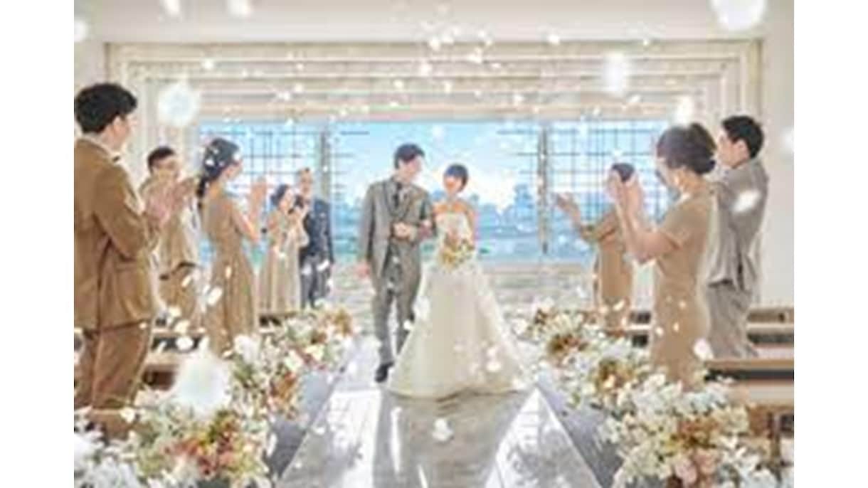 あなただけに！結婚式の費用を安くする方法を教えます 結婚式を考えてるけど高い！　何とかなるんです。 イメージ1