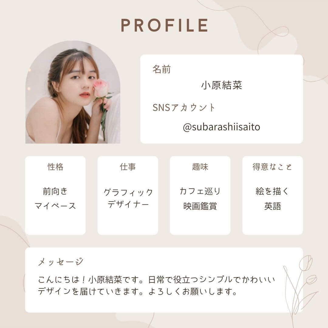 文章OK！インスタフィード投稿canva作成します セールスコピー・キャプション・画像canva作成・代行投稿！ イメージ4