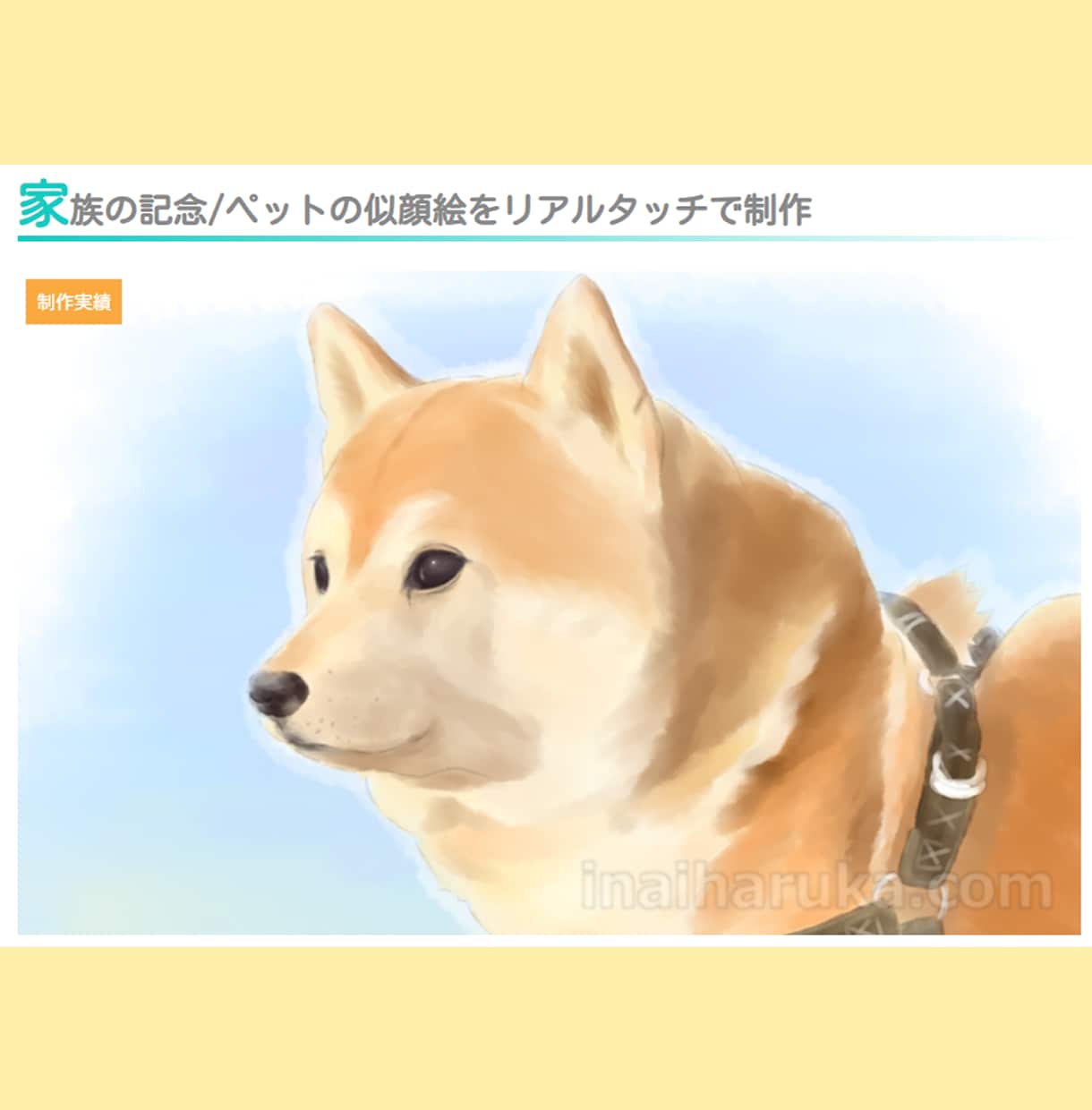いろんなタッチで似顔絵お描きします ミニキャラ、アニメ、水彩、リアル イメージ5