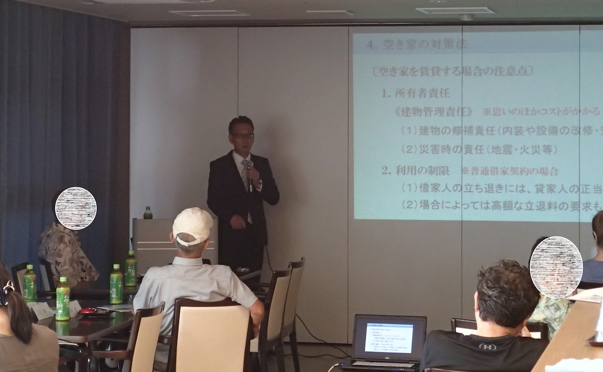 将来の実家相続の不安について課題を整理します ５０代以上で実家があり、兄弟姉妹が複数人おられる方へ イメージ3