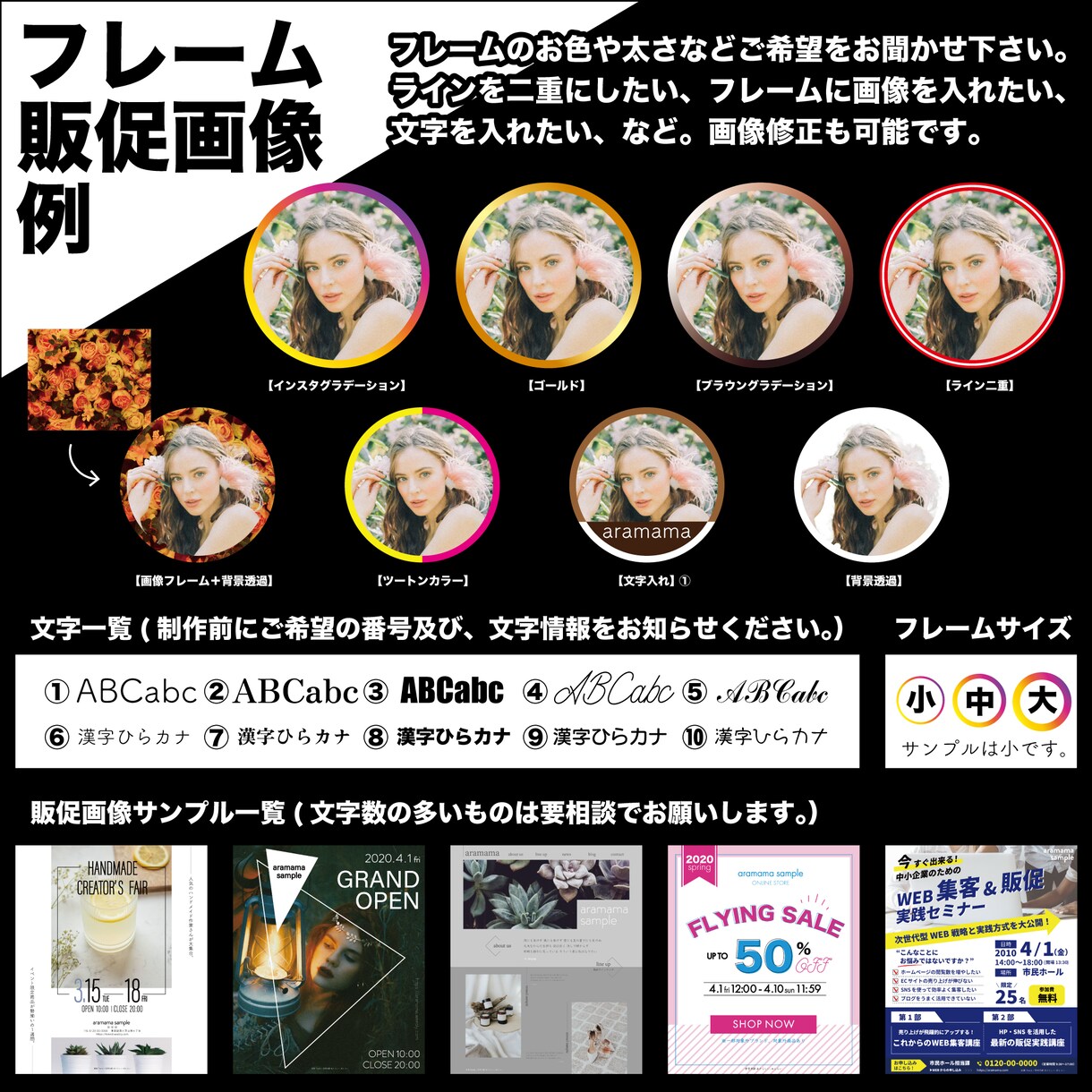 丸投げOK！SNSヘッダー、サムネイル作成します 現役デザイナーが画像修正、画像加工も行います！ イメージ4