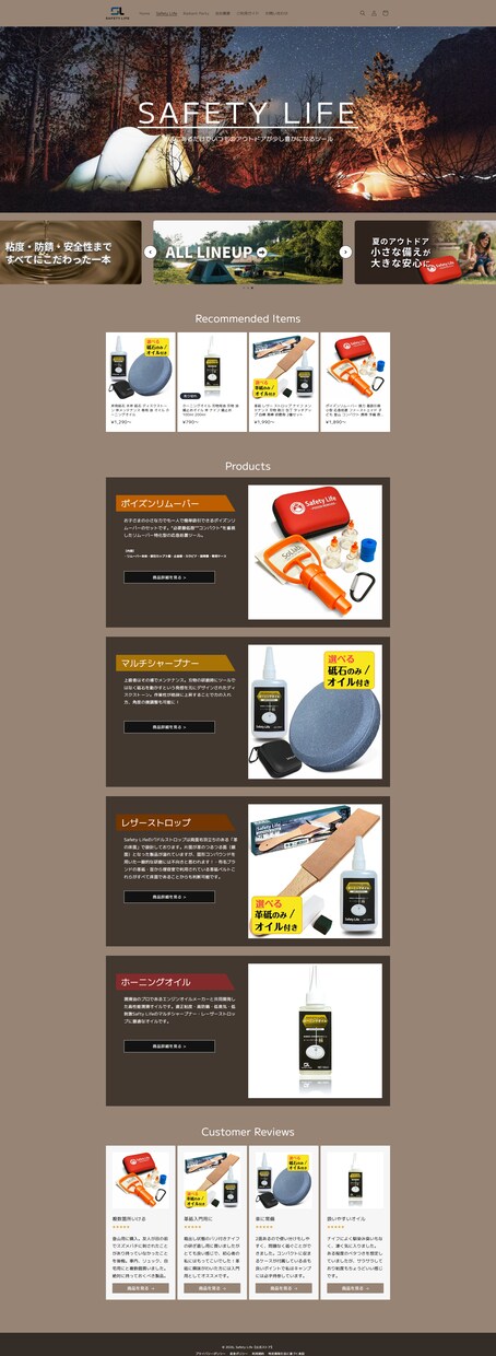 Shopify（ショピファイ）で構築します 売れるECサイト、集客できるECサイト構築いたします。 イメージ4