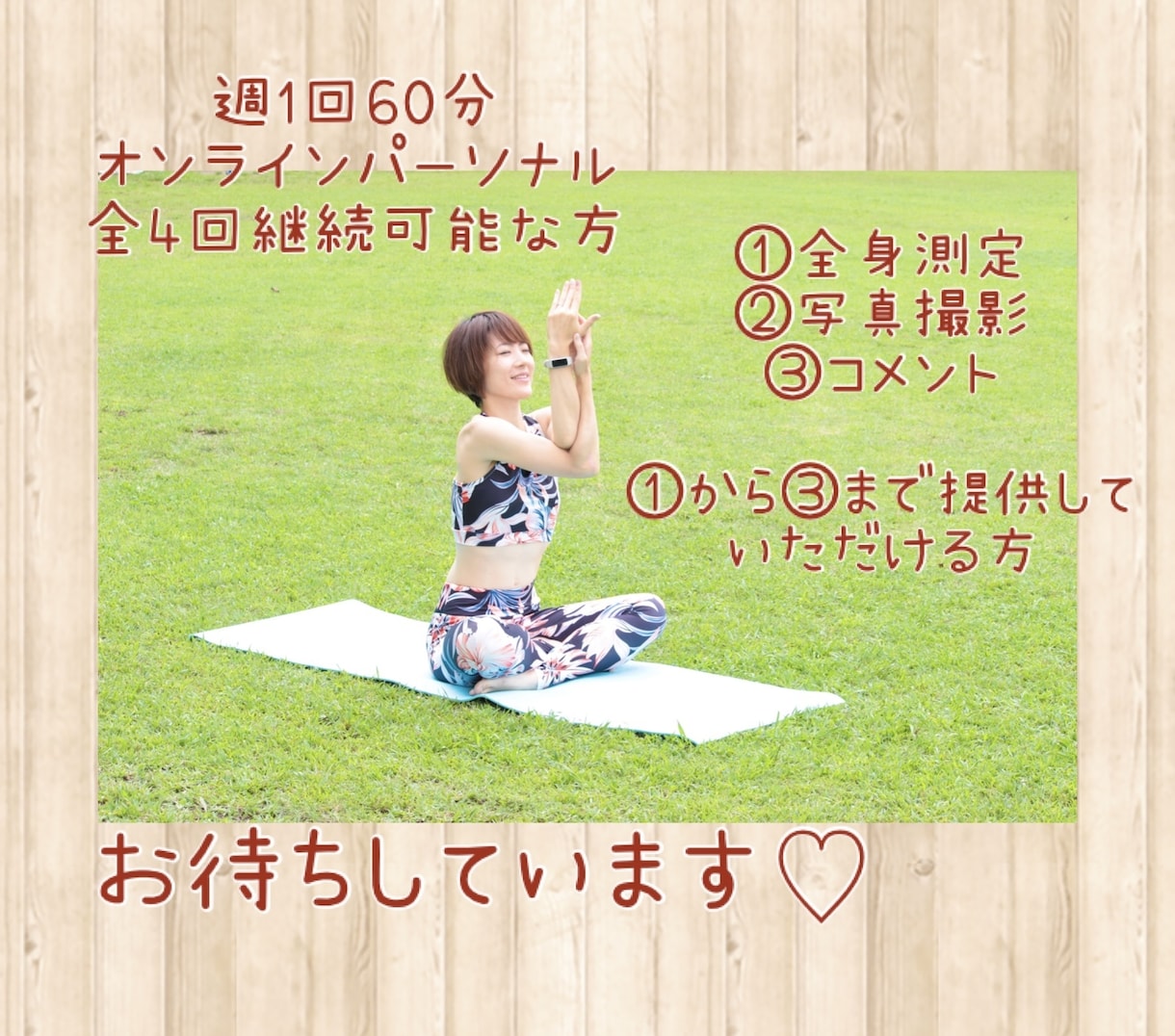 産後ダイエットモニター募集します 最低価格！オンライン全4回！ダイエットサポートします⭐︎ イメージ2