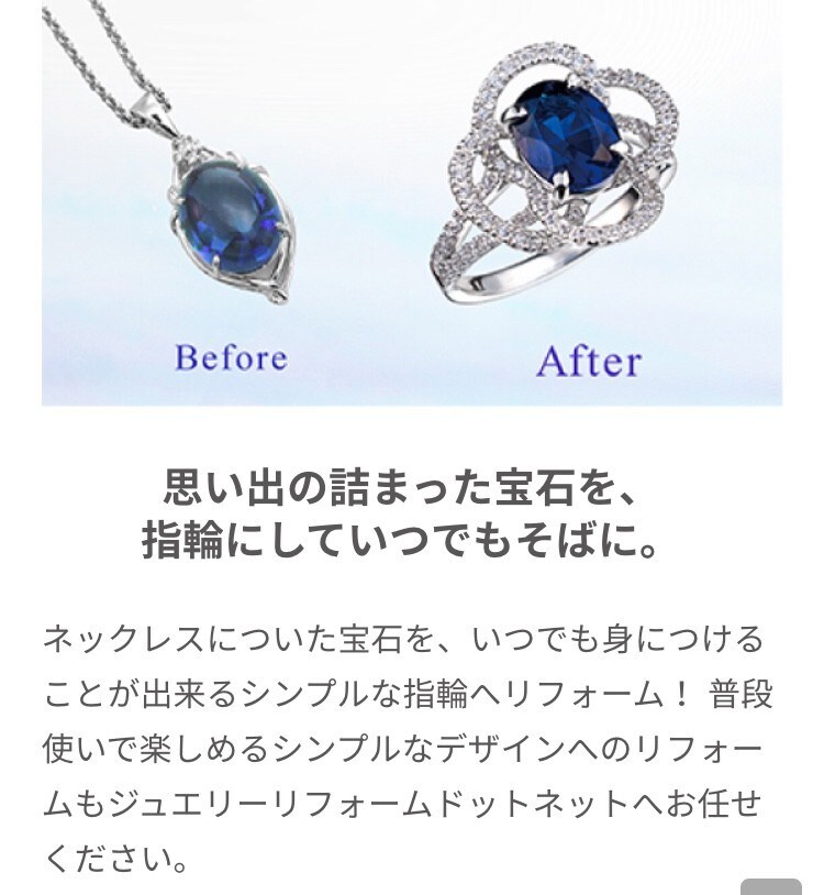 好きなジュエリーが卸価格で購入出来ます ジュエリーの卸業者に勤めてます。安くオススメ イメージ7