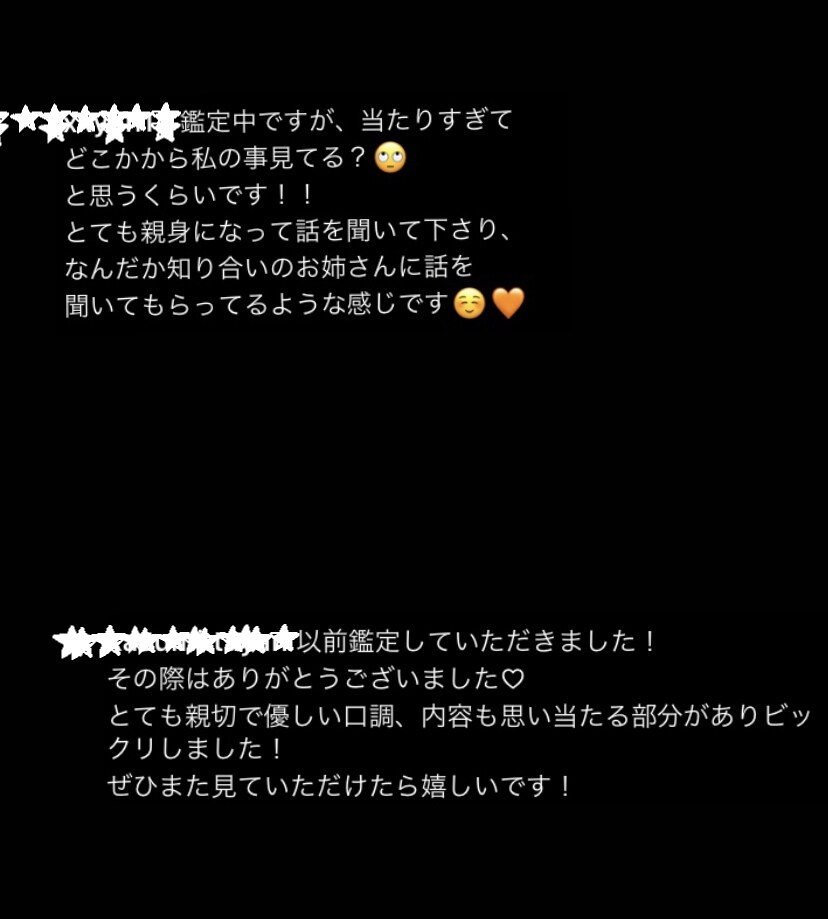 小さなお悩みから大きな悩みまで占います 恋や仕事でお悩みの方、誰にも相談が出来ないこともお聞きします イメージ9