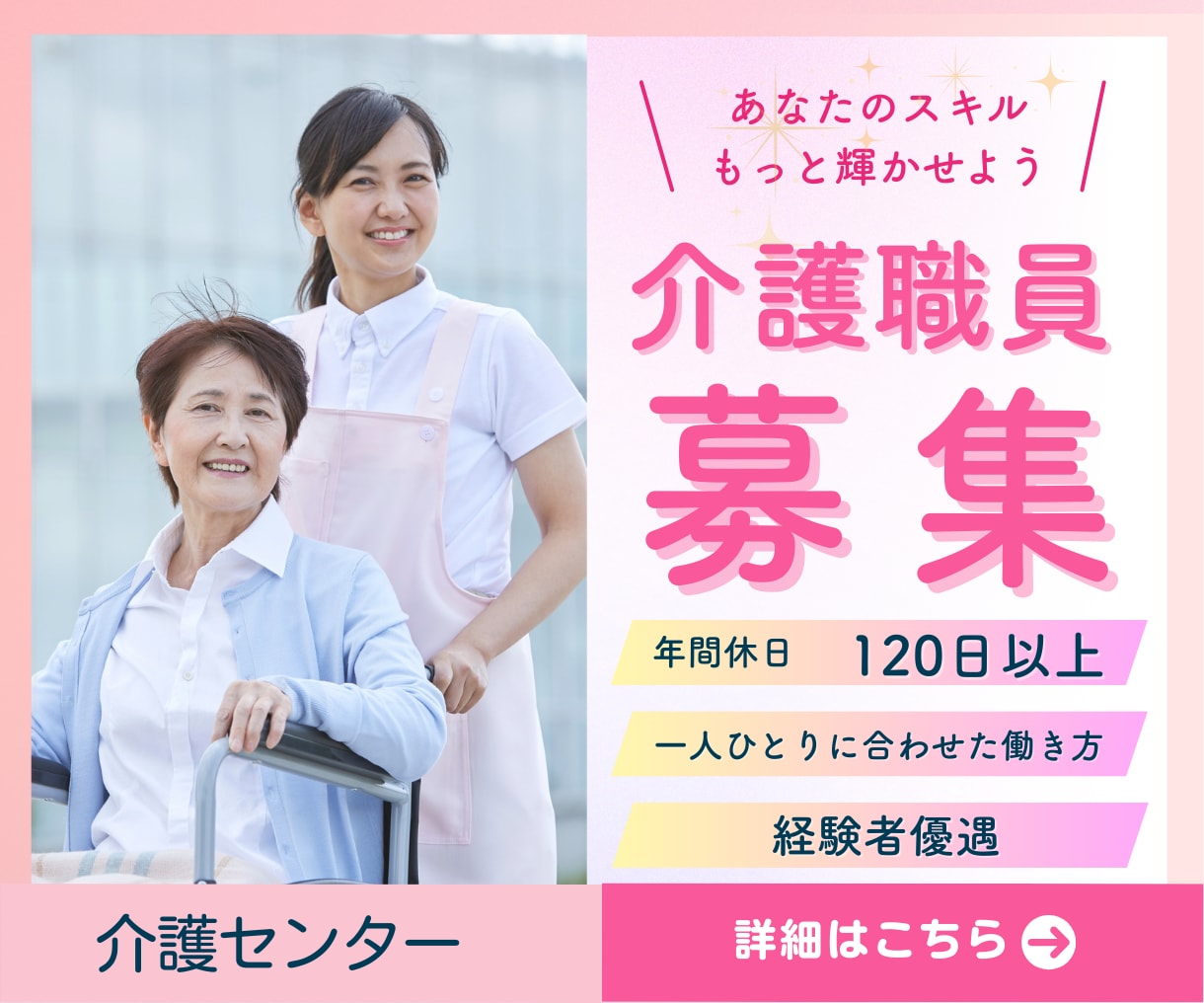 集客up！目を惹く！バナー作成します 女性向け・見やすいデザインで丁寧に作成します。 イメージ9