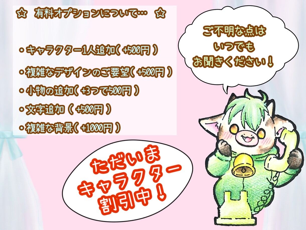 色鉛筆でゆるくかわいい！手書きのイラスト制作します ただいまお試し価格中！アナログ絵でもデジタル絵でも可能！ イメージ4