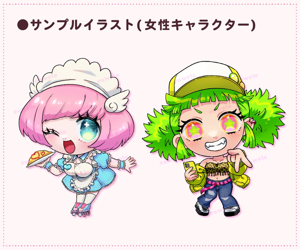 細部まで再現！キラキラキュートなミニキャラ描きます グッズやSNSアイコンに！目を惹く華やかなイラストです◎ イメージ8