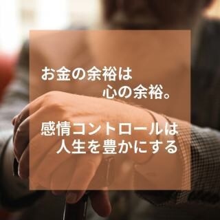 お金に好かれる感情を透視します 特別な技術で、お金に好かれる感情を透視します。 イメージ2