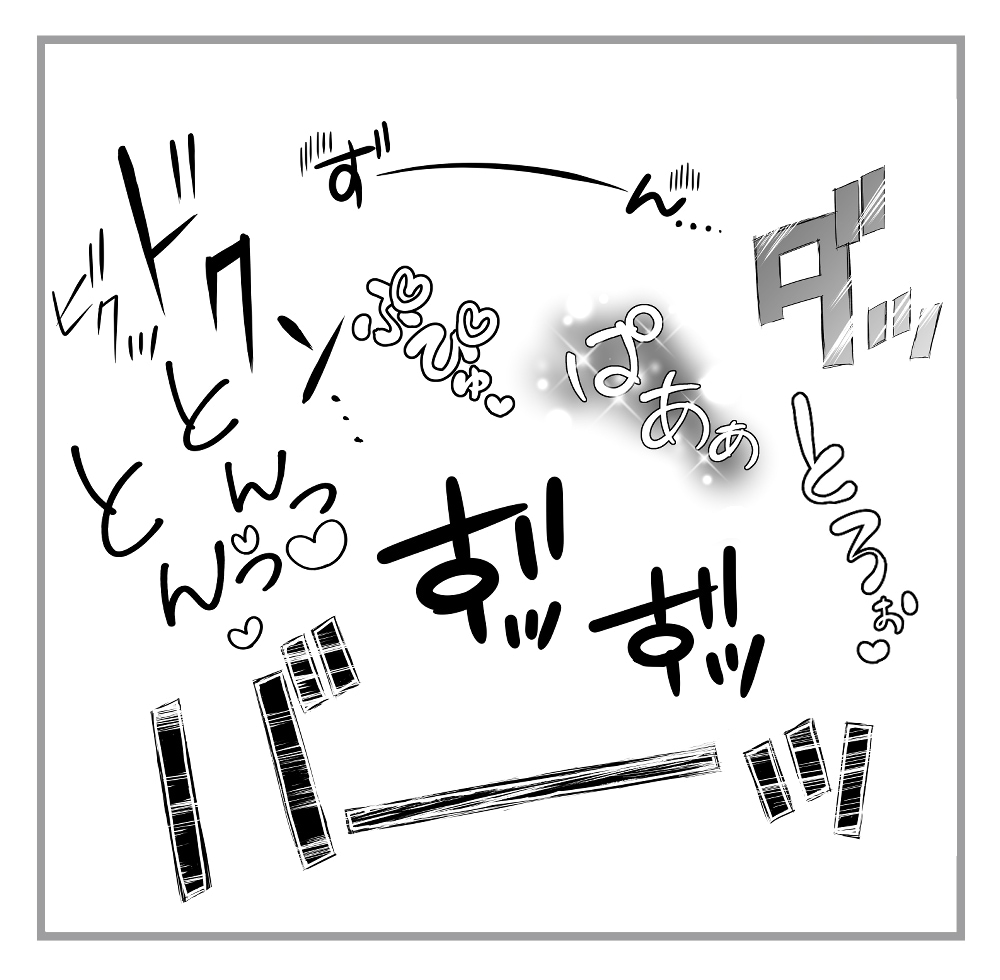 同人誌・漫画・背景・トーンのアシスタントいたします ベタトーン他お手伝いします。ジャンル問いません イメージ8