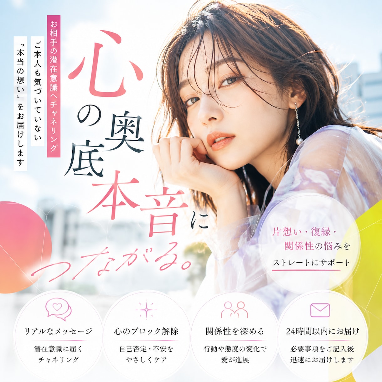 溺愛が叶う関係へ♡お相手の本音をチャネリングします 恋が叶ったご報告有！片想い、本心、復縁【恋愛成就】をお手伝い イメージ2