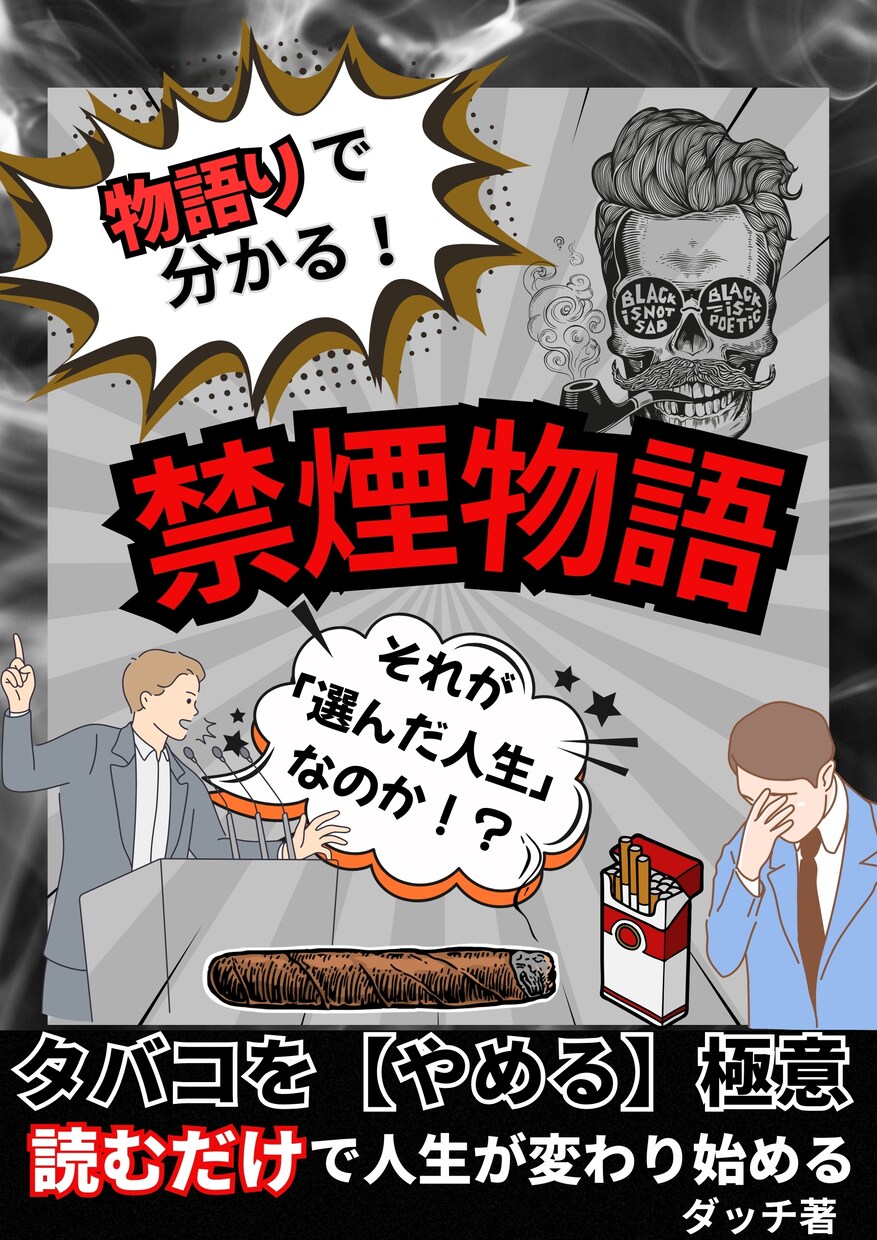 あなたの経験や想いを、一冊の本にします 《まずは無料で相談できます。気軽に声をかけてください》 イメージ7