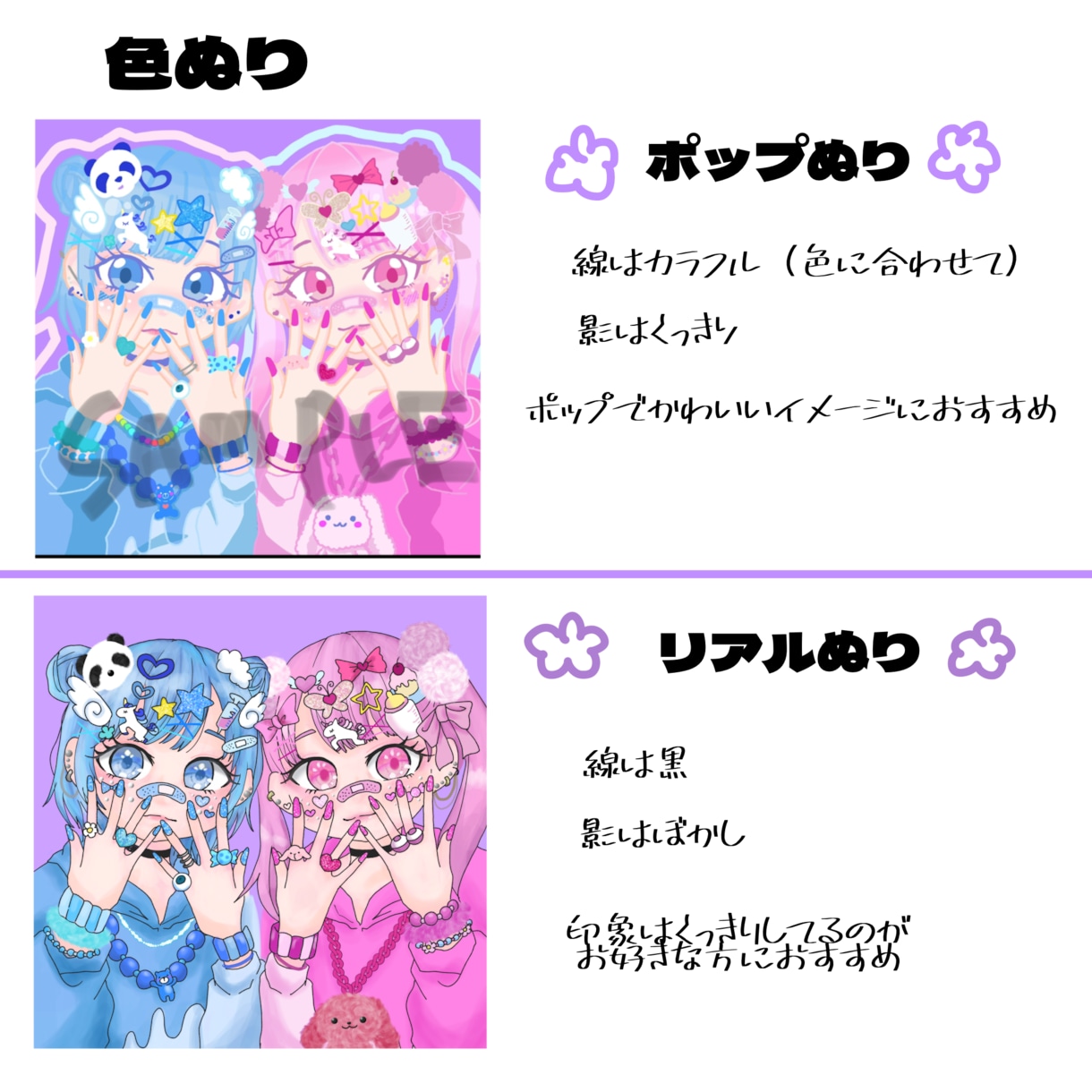 イラストアイコン描きます 可愛いアイコンやイラストをかきます！ イメージ3