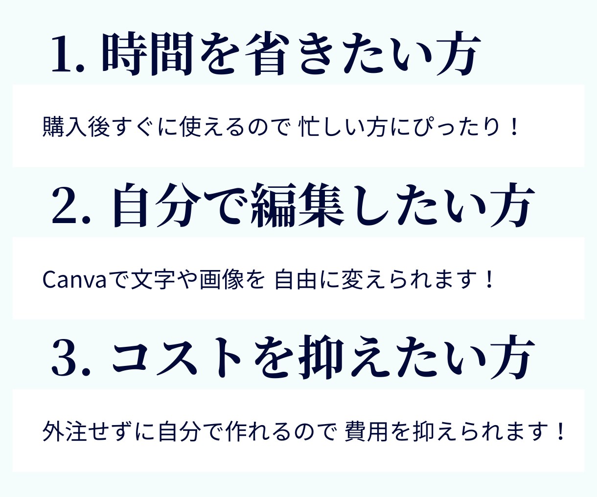 スマホ特化CanvaLPテンプレートを販売します スマホ対応LP！Canvaで簡単に編集できます ！ イメージ3