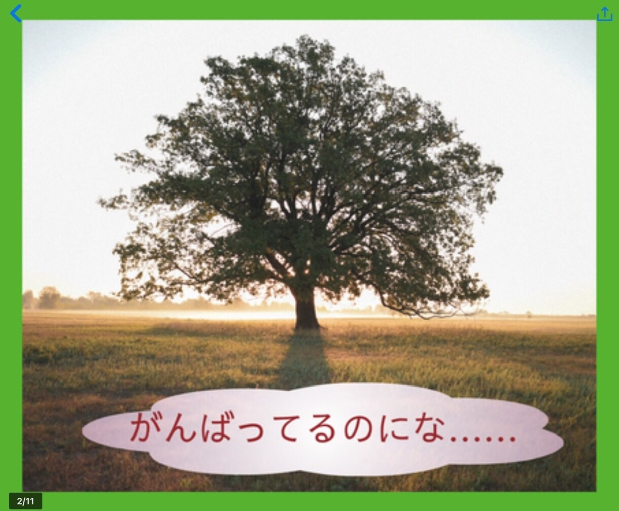 独身男性おともだち★として優しくお話お聴きします 【愚痴・雑談・モヤモヤ】ちょこっと話したいさ〜ん❗️大集合♡ イメージ5