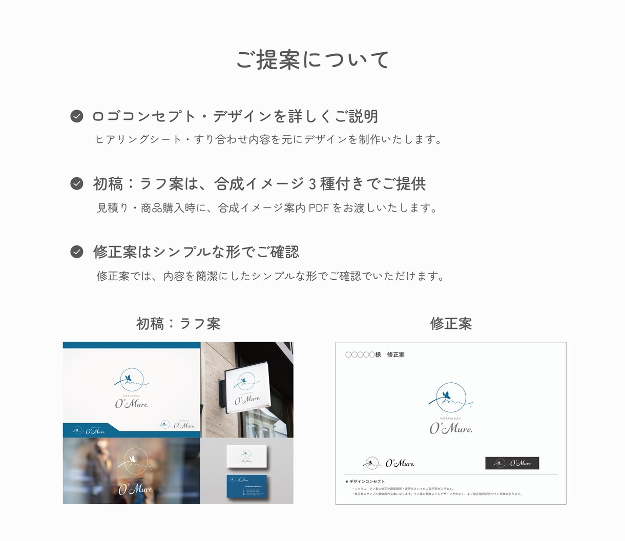 合成イメージ付きで迅速丁寧にロゴ作成いたします ■毎月限定1枠の割引価格プランでも、合成イメージが選べます イメージ8