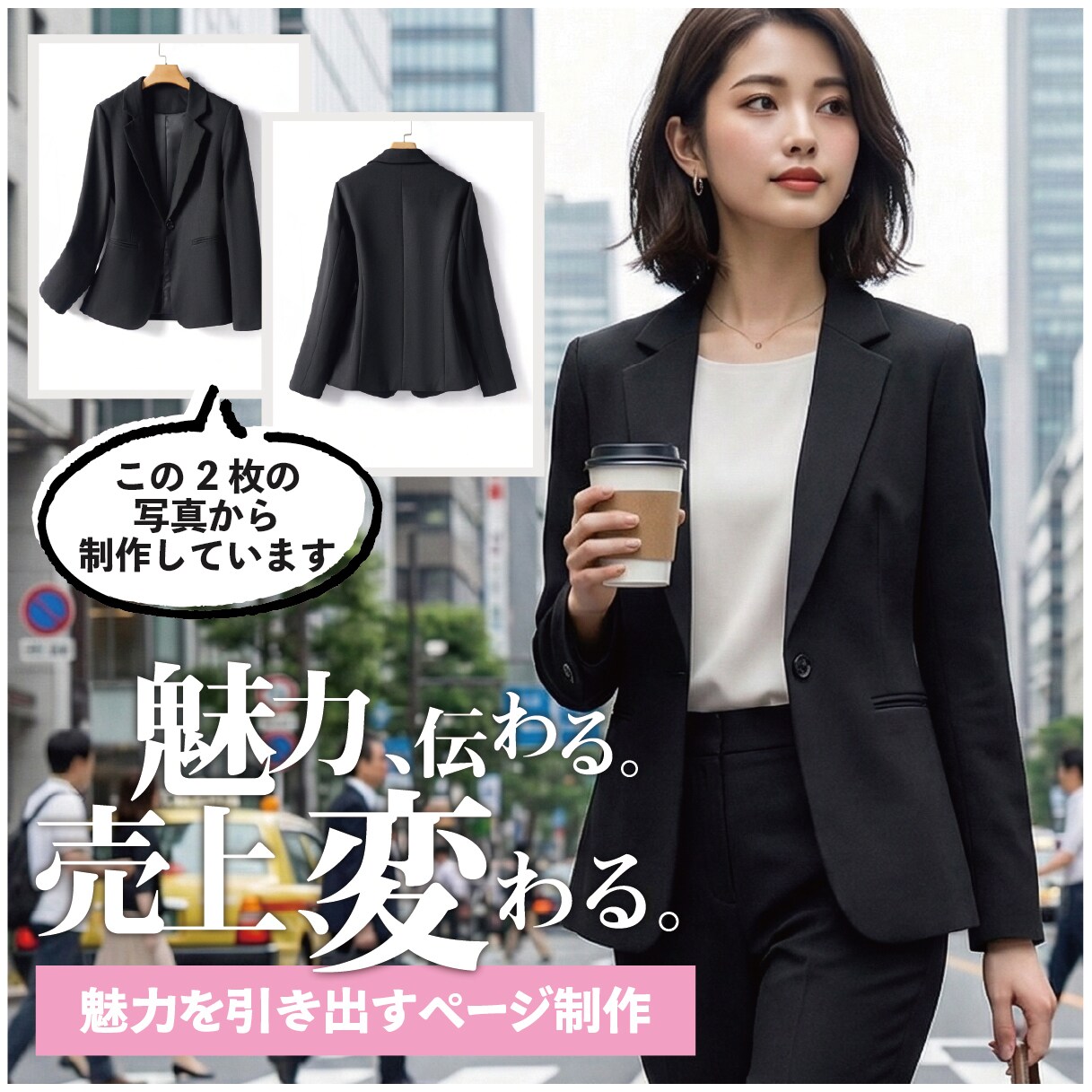 先着5名！全EC対応・売れる商品画像一式作ります 売れる画像一式3000円！本職が本気で作るモニター枠 イメージ1