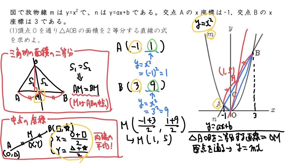 不登校の方の学習支援＆メンタルサポートを行います 「心の健康」重視！お子様のペースに寄り添った指導（数英理） イメージ2