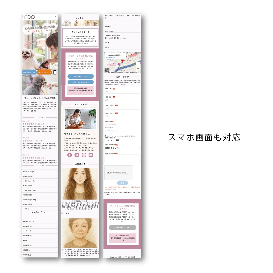 ペライチを活用したLPページ制作代行を承ります サロンやジム、スクールなどの店舗紹介ページ。目をひく画像付き イメージ3