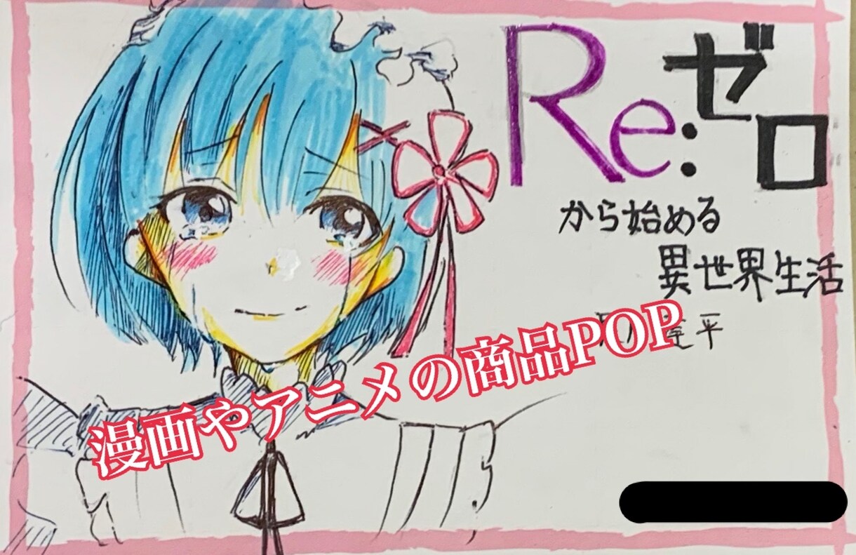 デジタルイラストお描きします スピード作成！高クオリティのイラスト作成します。 イメージ7