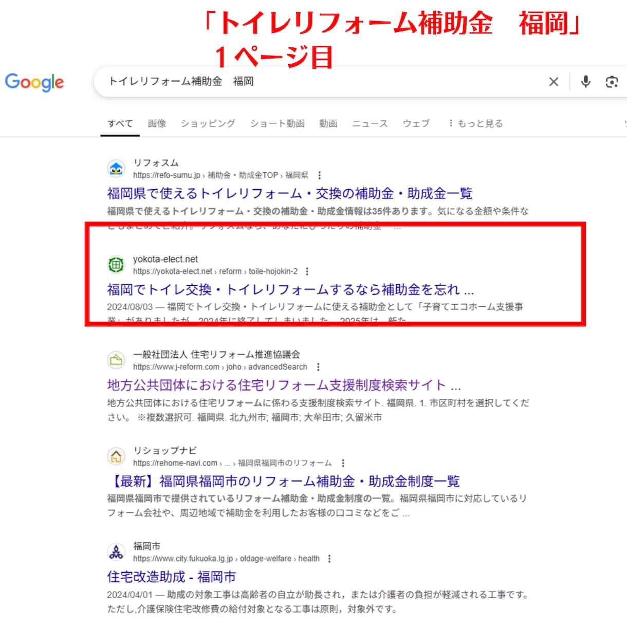 強み・魅力をわかりやすく伝えるホームページ作ります 地名+サービス名でGoogle＆マップ上位を狙って集客！ イメージ8